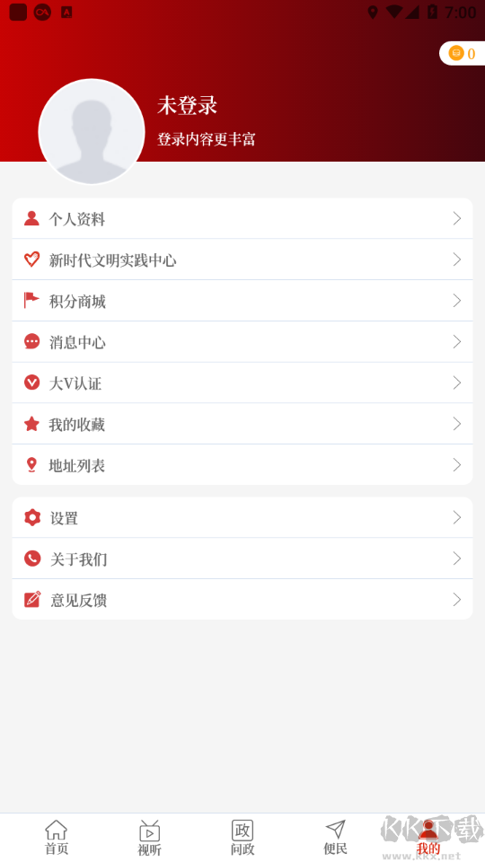 云上西华