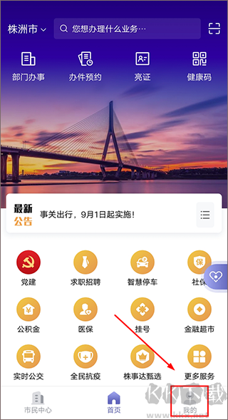 诸事达