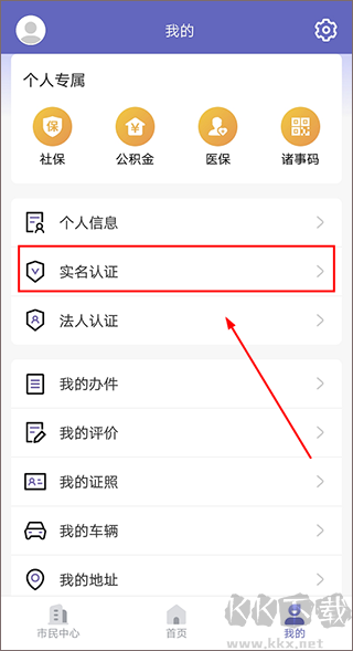 诸事达