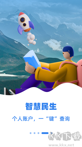 新疆好地方
