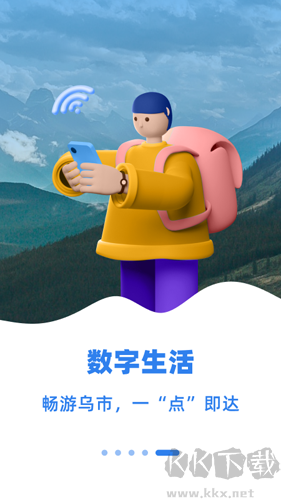新疆好地方