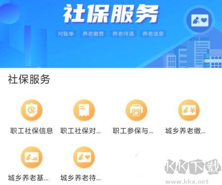 新疆好地方