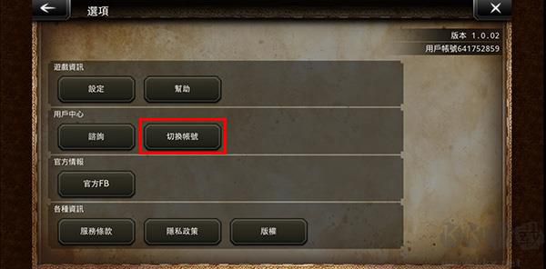 歧路旅人大陸的霸者