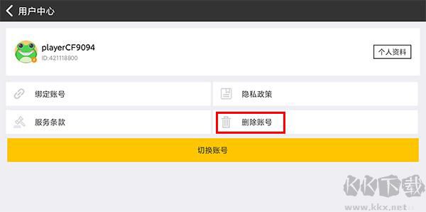 歧路旅人大陸的霸者