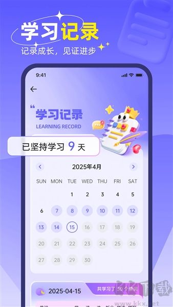 快易词霸