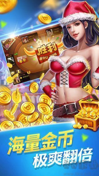 知否棋牌手机平板互通