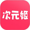 次元姬小说官方版 v3.4.5手机版