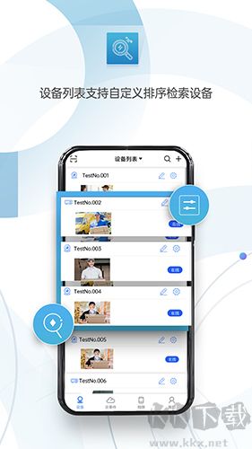 监控眼Pro