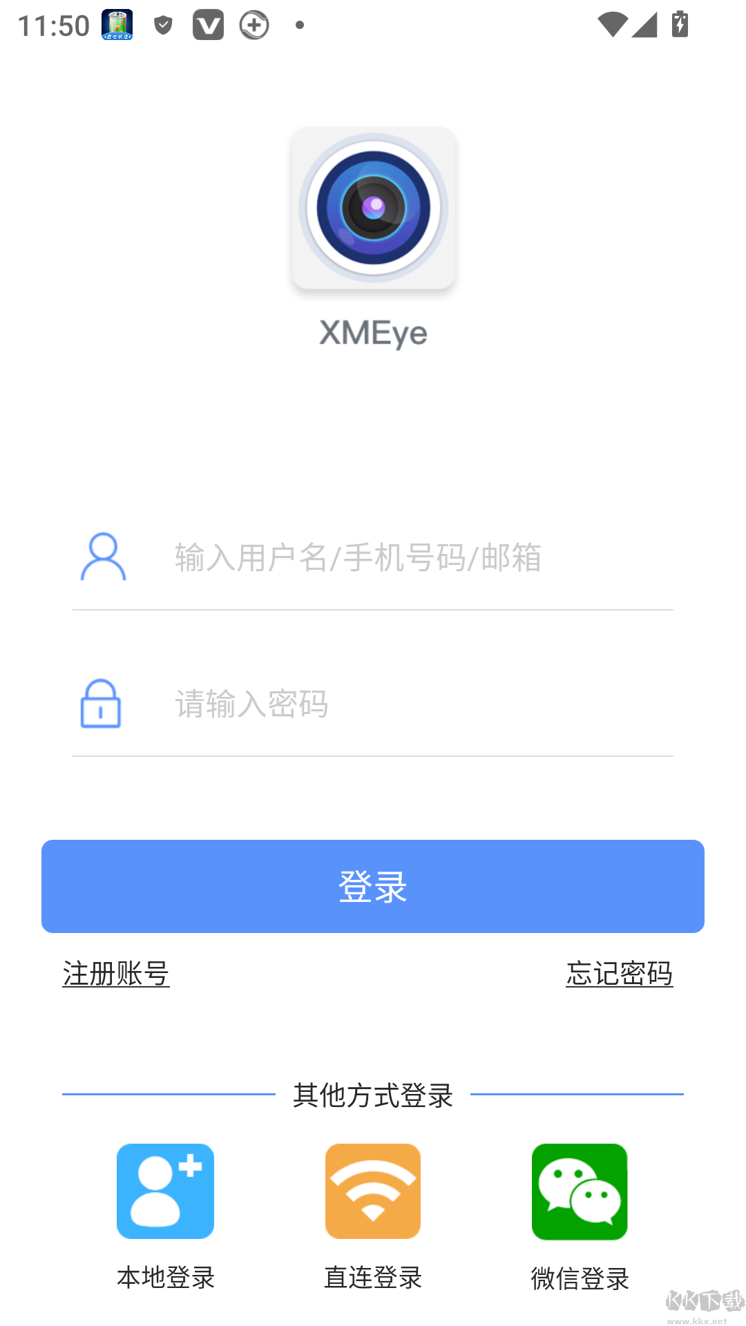 监控眼Pro