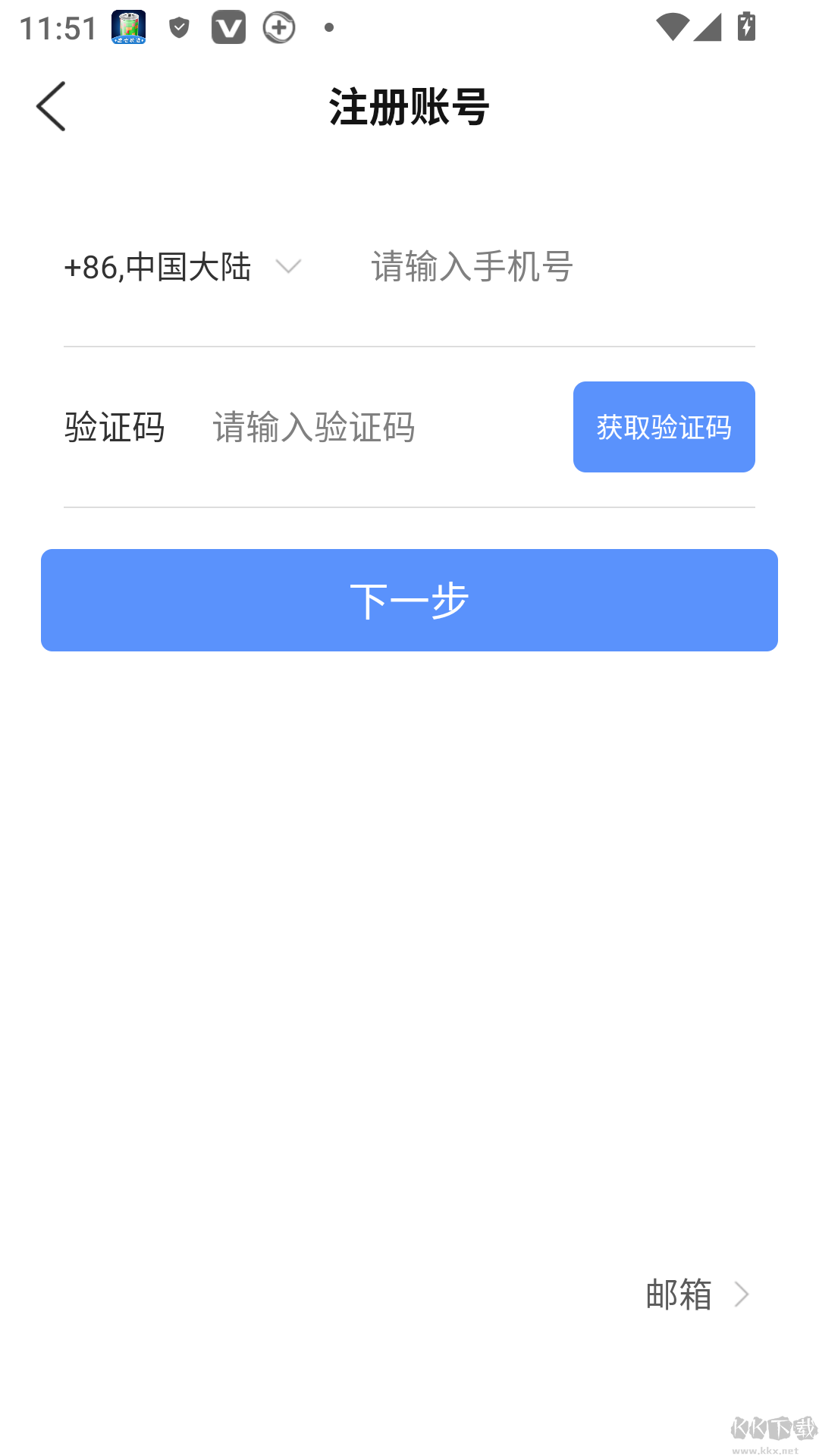 监控眼Pro