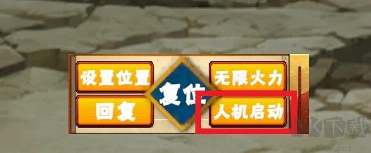 像素火影次世代