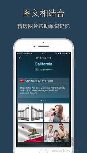 英语背多分手机版