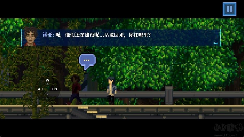 Lacuna手游