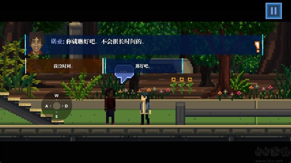 Lacuna手游