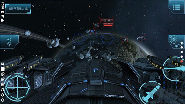 加农计划太空战机