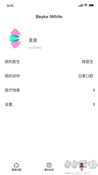 贝壳齿思