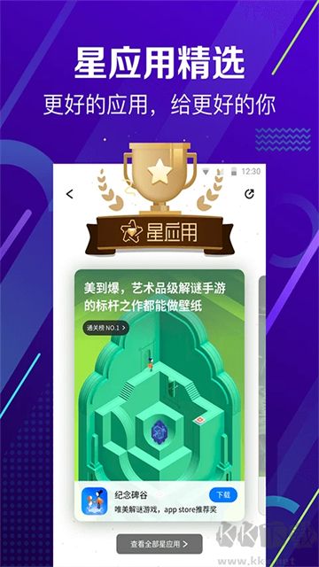 360手机助手app安卓版