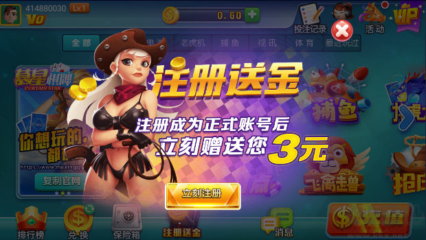 发财棋牌赢话费版