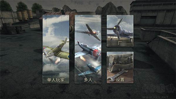 空战二战王牌飞行员(War Dogs)