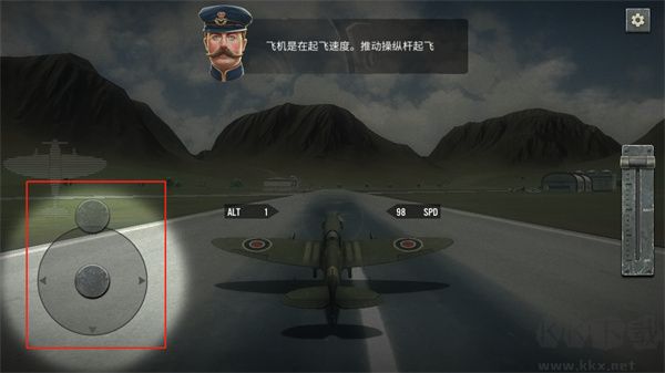 空战二战王牌飞行员(War Dogs)