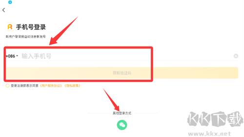 记得日历安卓版