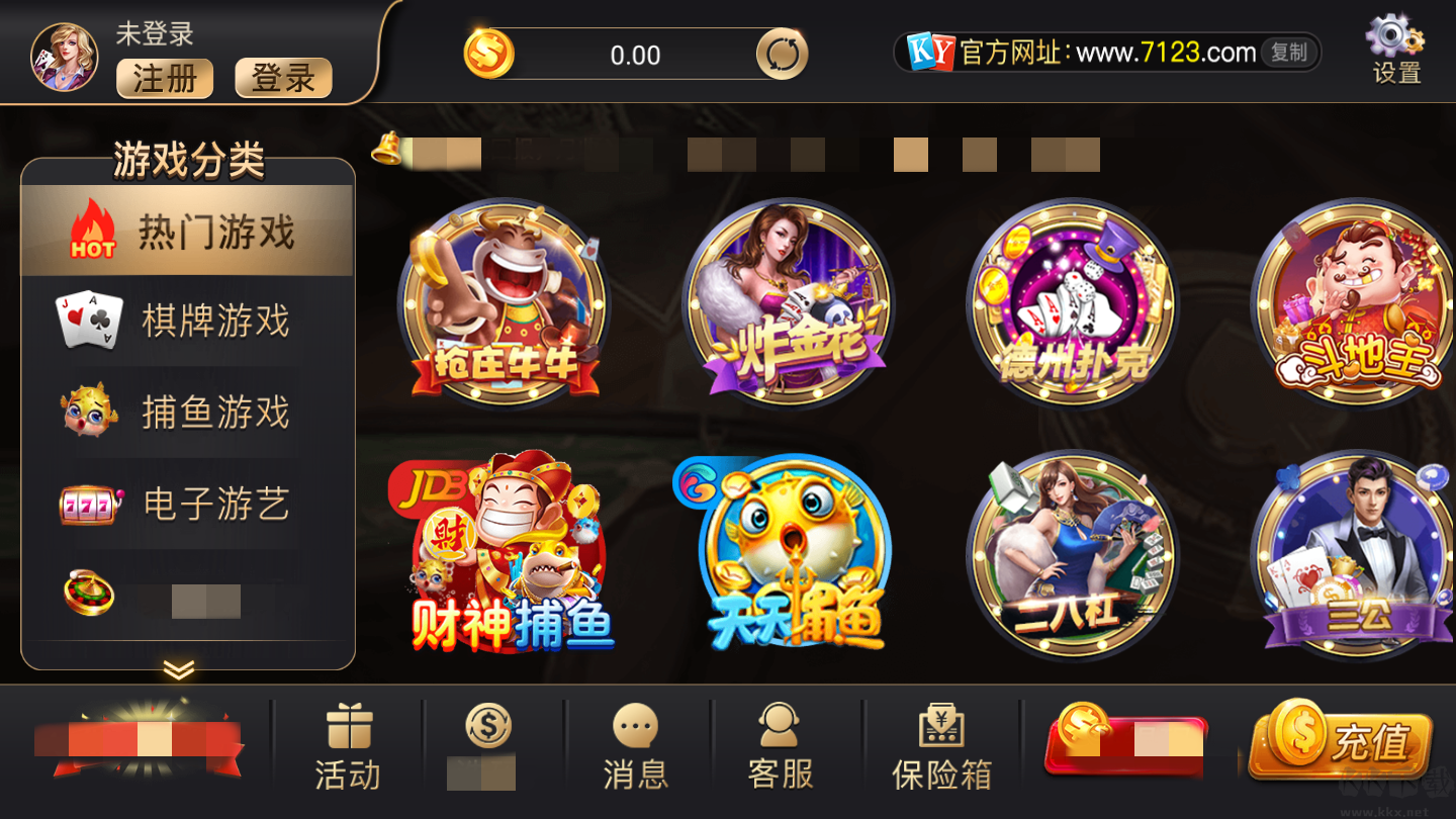 奥迪棋牌官网版