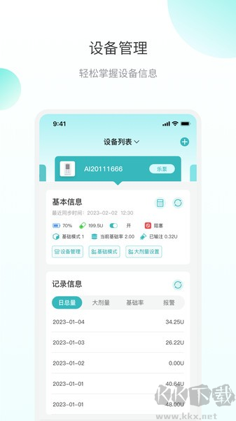 微之显