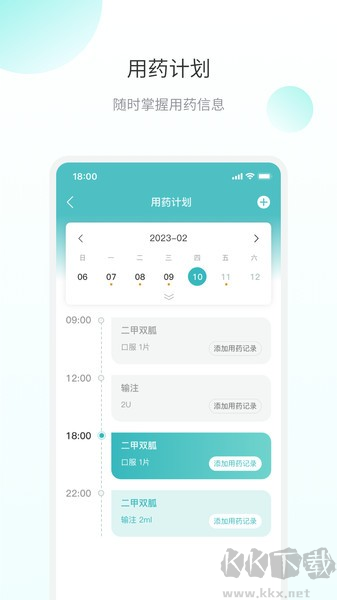 微之显