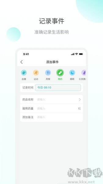 微之显