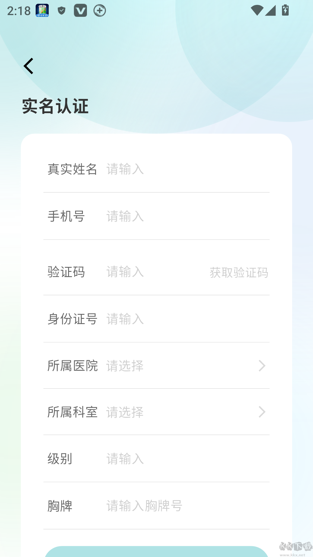 微之显