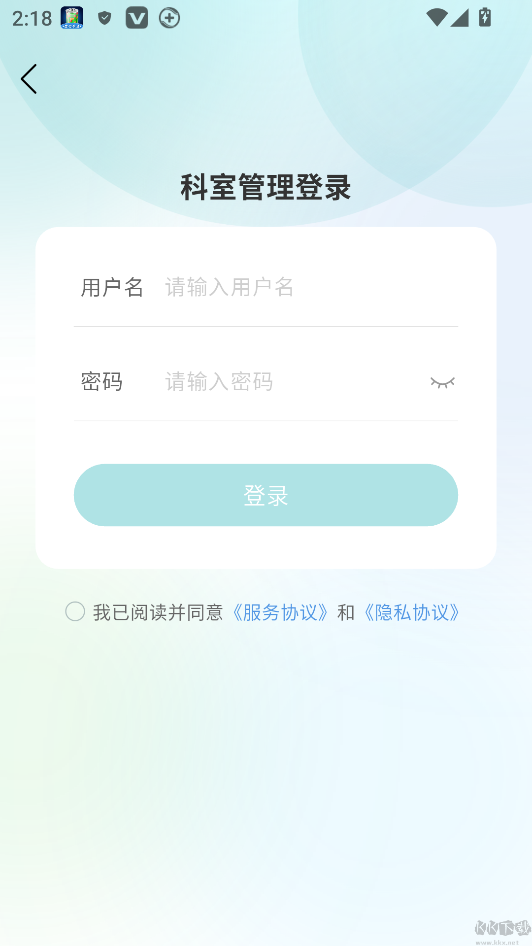 微之显