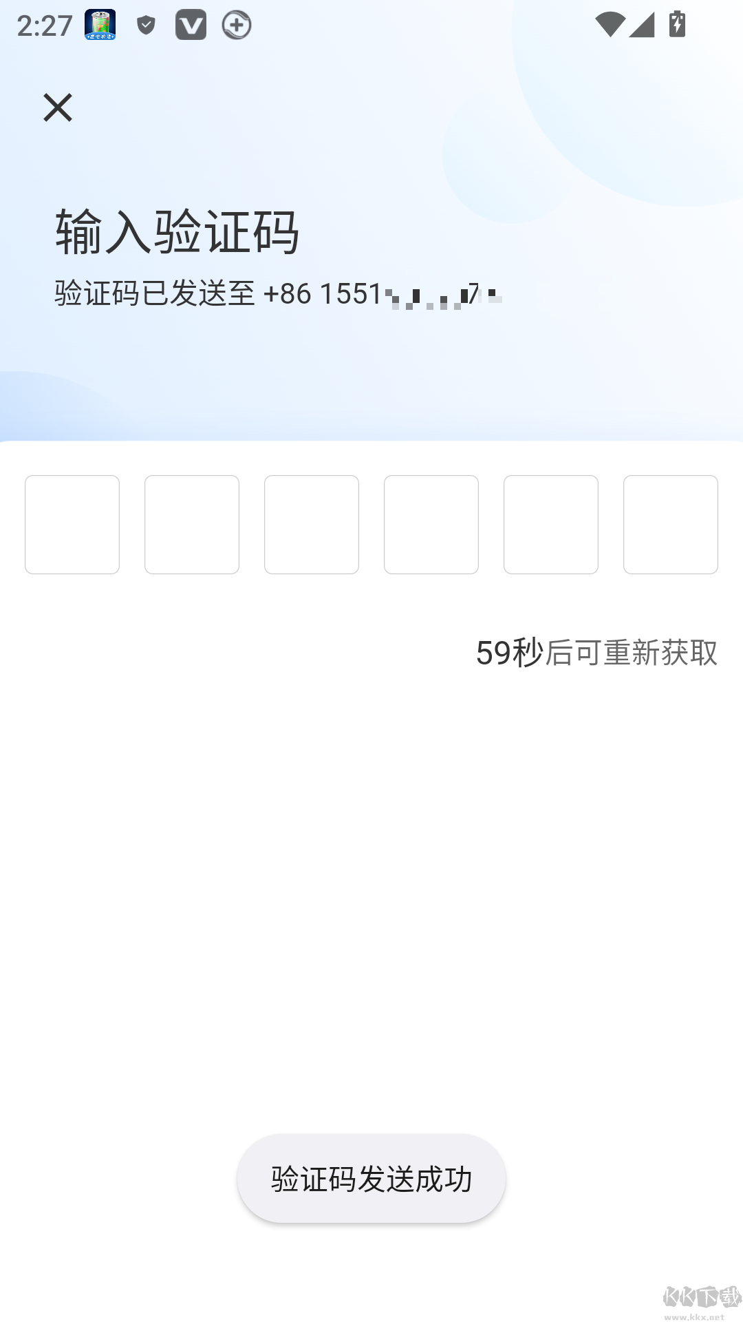 安全专家在线
