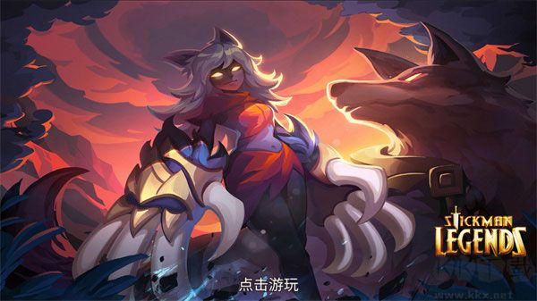 火柴人传奇(Stickman Legends)