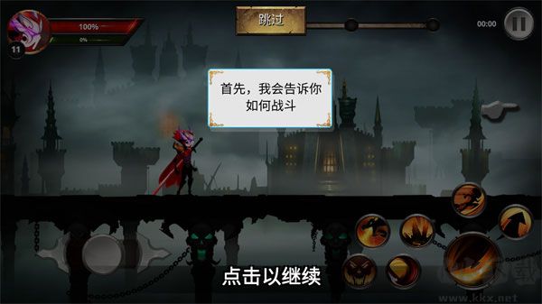 火柴人传奇(Stickman Legends)