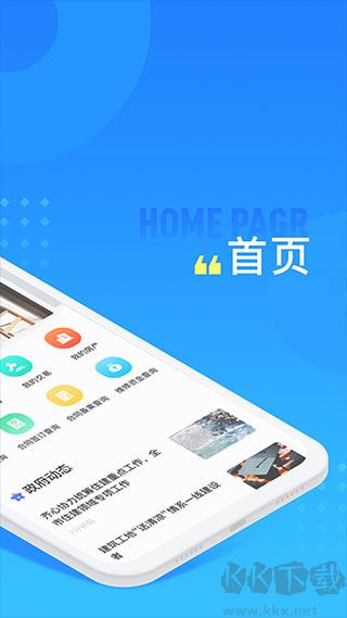 长沙住房最新版