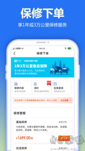 查博士企业版