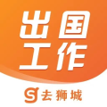 去狮城 v7.0.6最新版