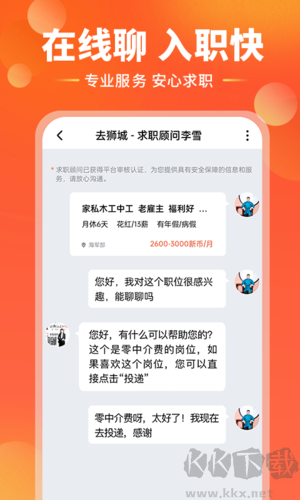去狮城