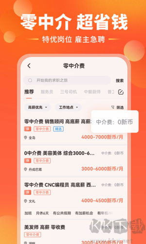 去狮城