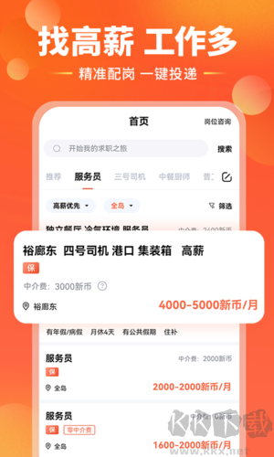 去狮城