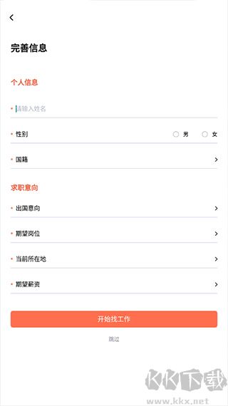去狮城