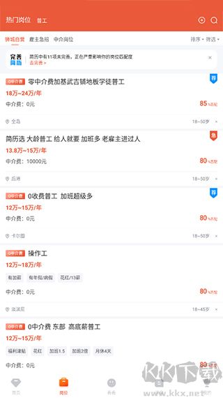 去狮城