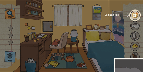 喵侦探咪雅(Detective Mio)