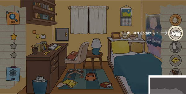 喵侦探咪雅(Detective Mio)