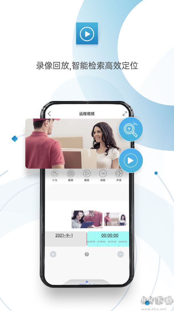 监控眼pro