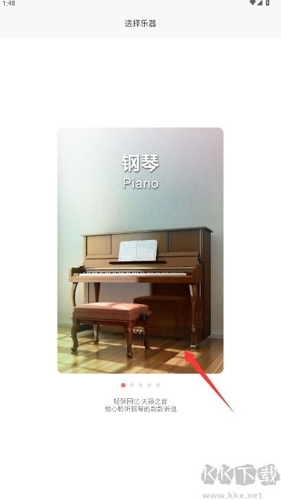 弹琴吧