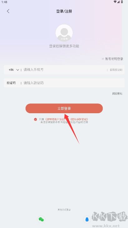 弹琴吧