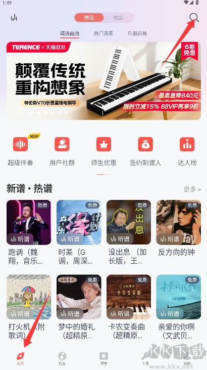 弹琴吧