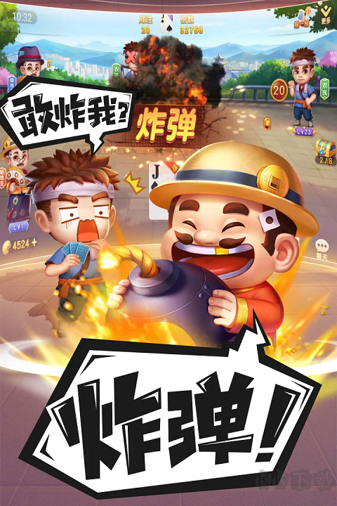 人气最高的棋牌平台
