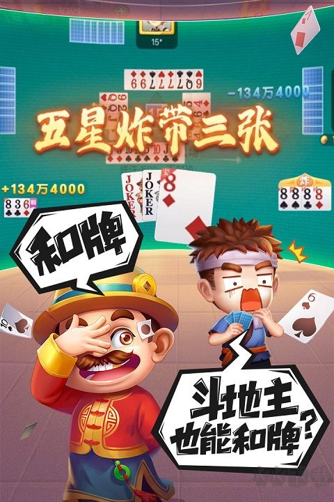 人气最高的棋牌平台